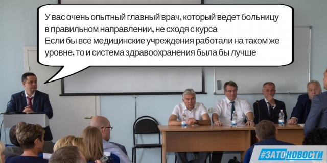 На думе о КБ-50.jpg